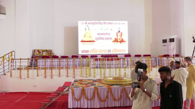 Swamiji TV